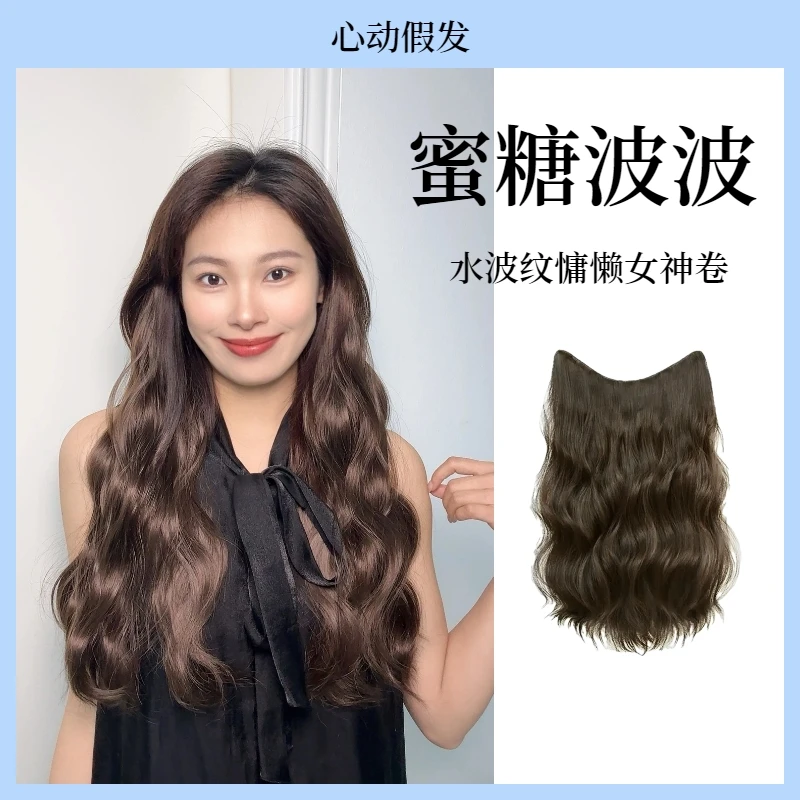 一片式假发女增发量无痕氛围感水波纹云朵烫假发片懒人神器隐形