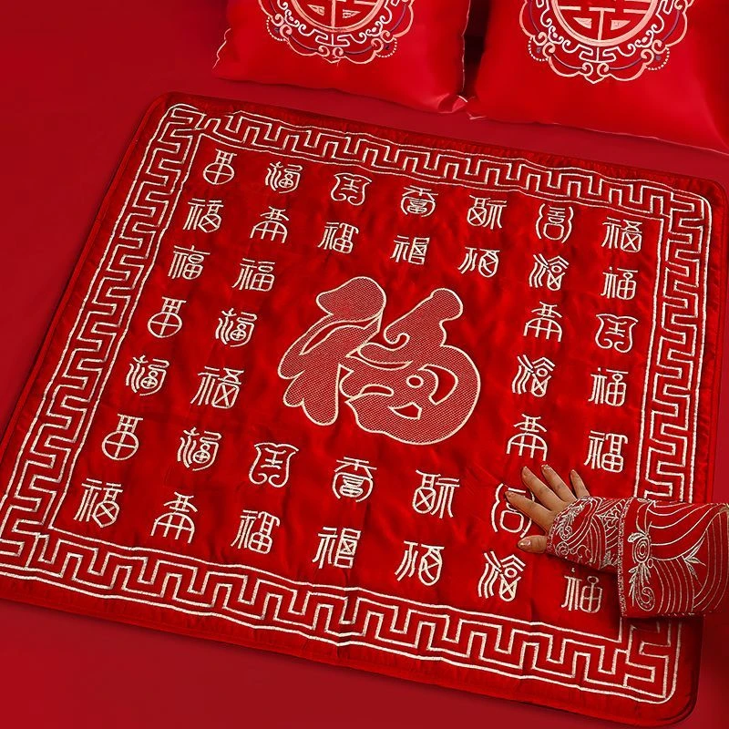 【男女结婚用品坐福垫】新娘床上跪垫百福刺绣红色压床婚房喜庆被