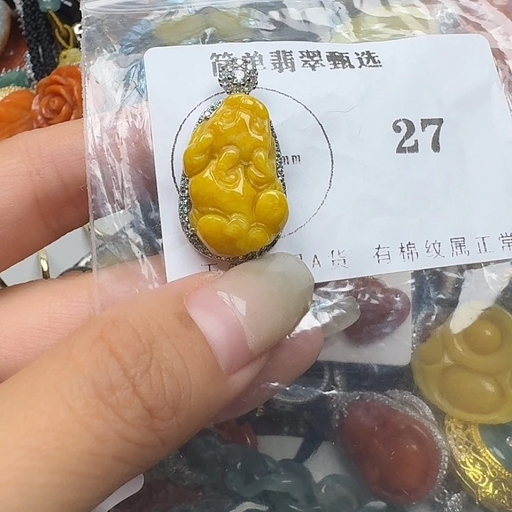翡翠未镶嵌颈饰翡翠