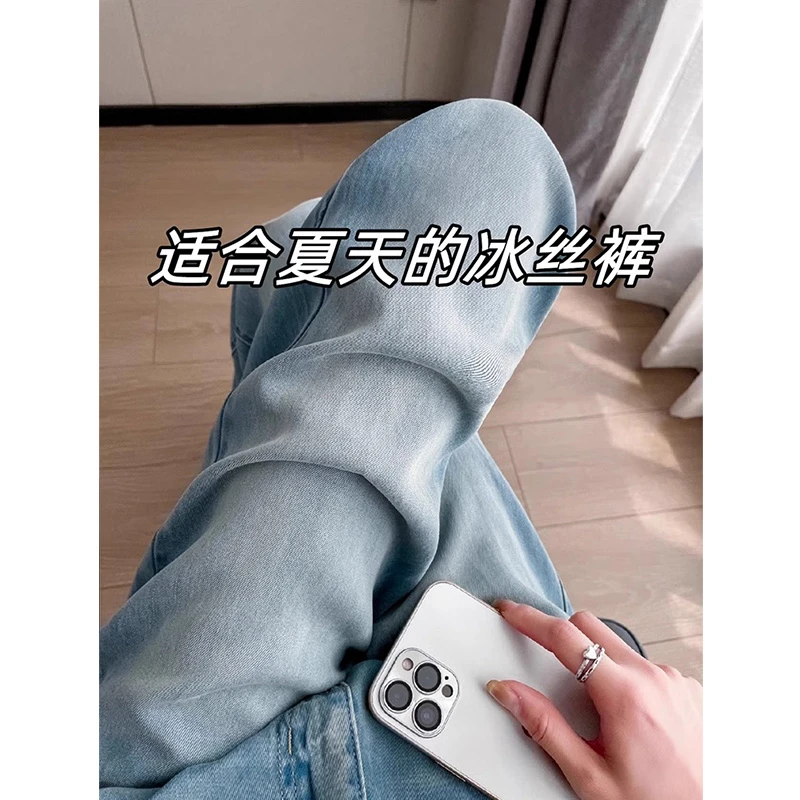 夏季薄款天丝牛仔裤子显瘦梨型身材穿搭高腰窄版阔腿裤