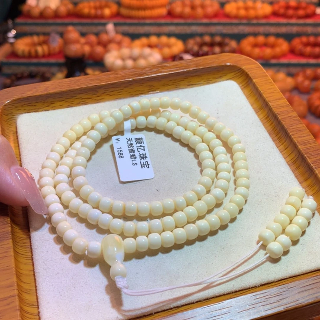 【闪购商品】未镶嵌蜜蜡手链蜜蜡手链