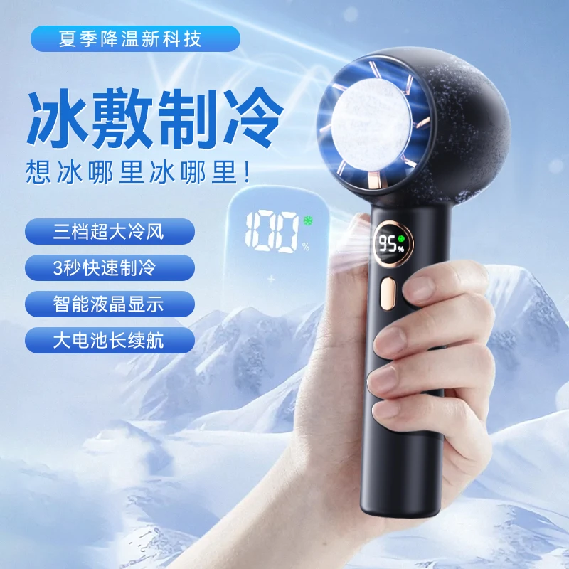 充电款手持三档小巧便携风扇zxc