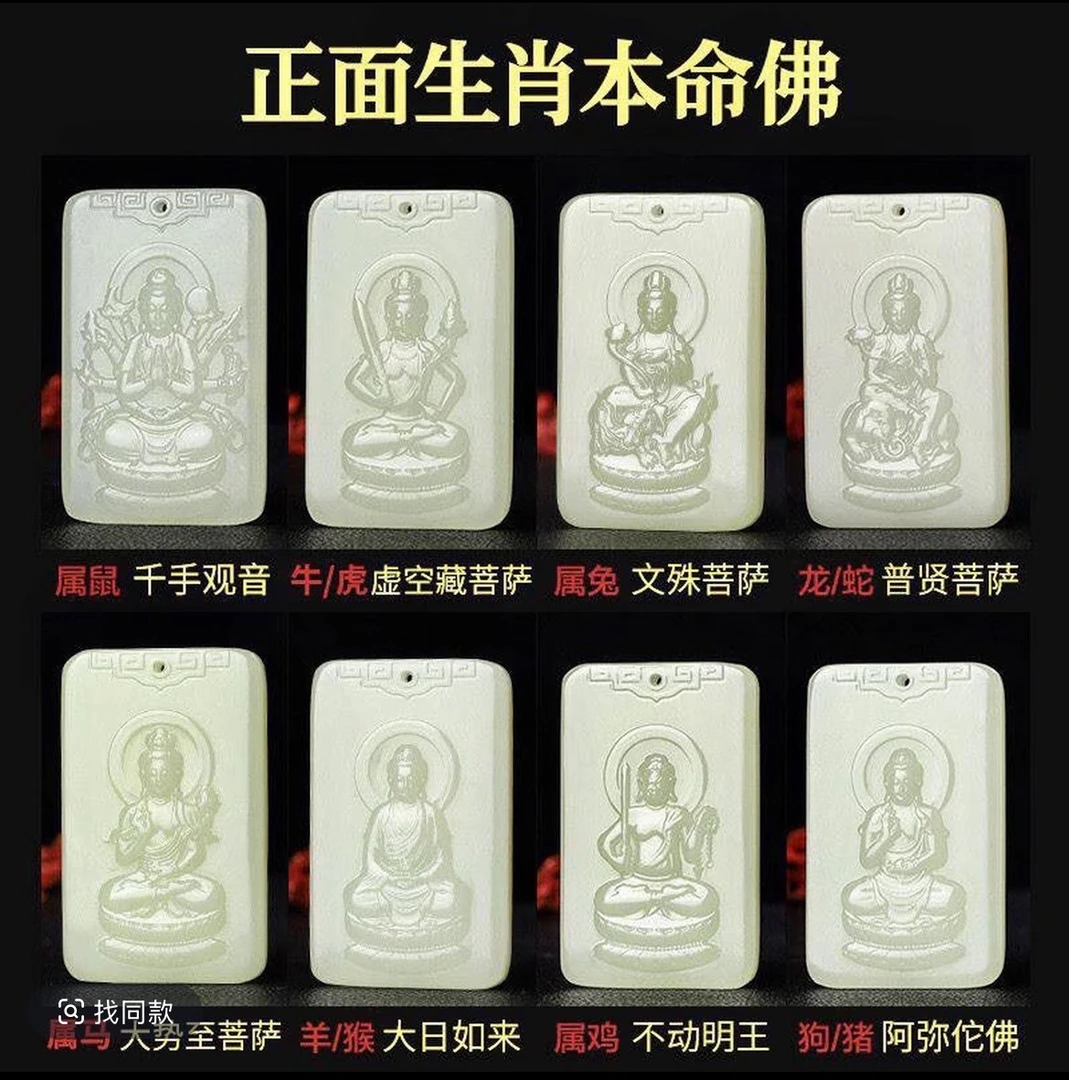 十二生肖八大守护精美寓意守护之选尺寸4x6