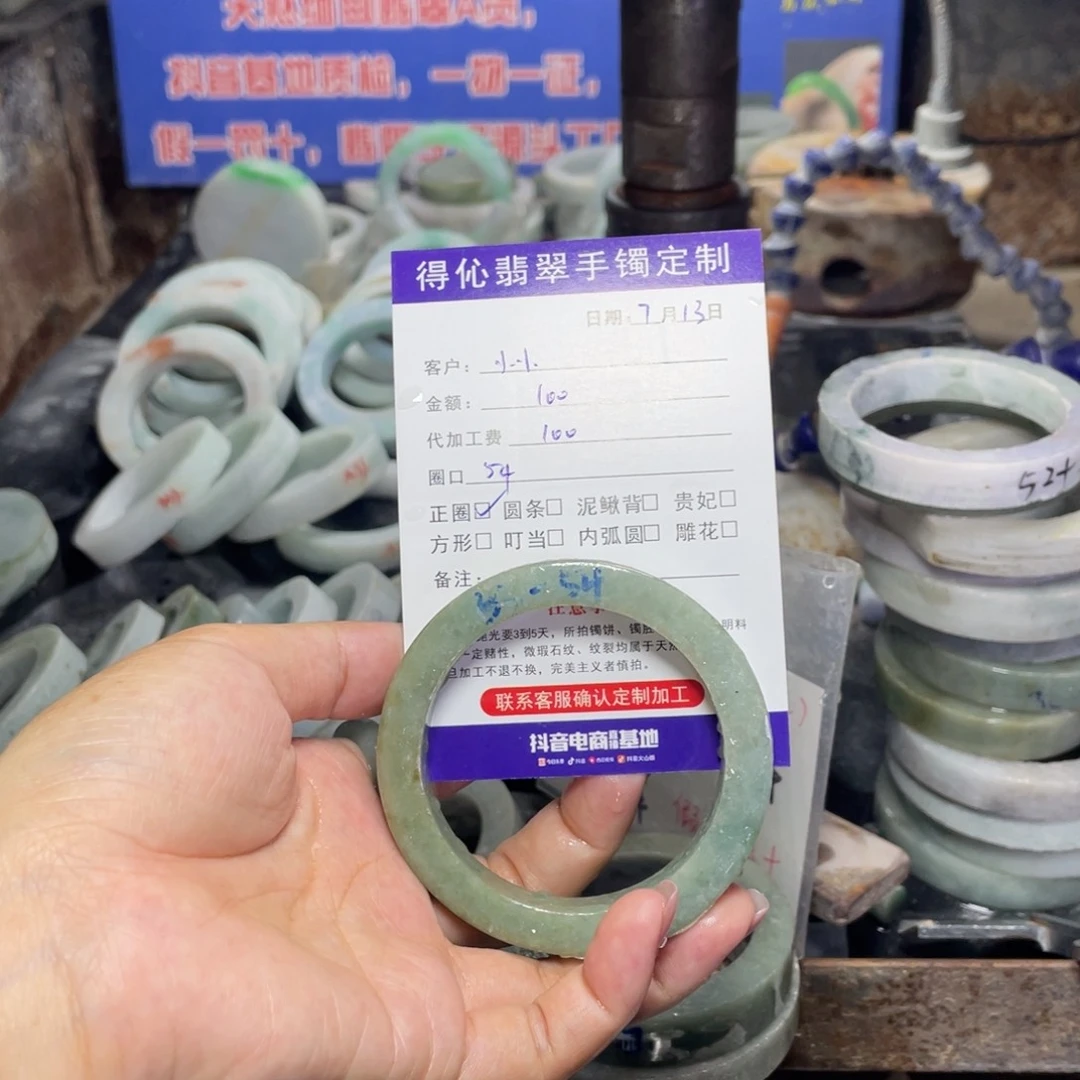 定制翡翠未镶嵌小**u
