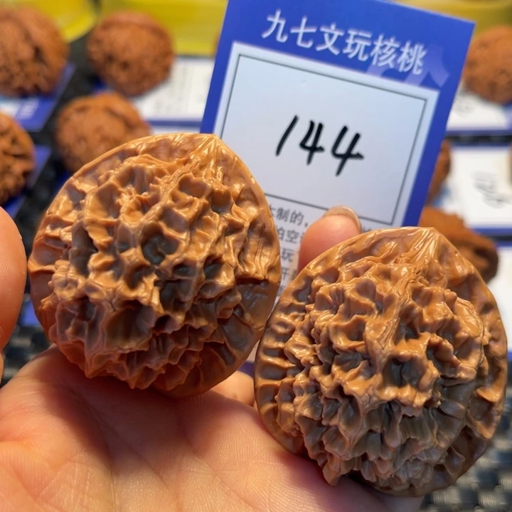 文玩核桃把件46帝王144。，