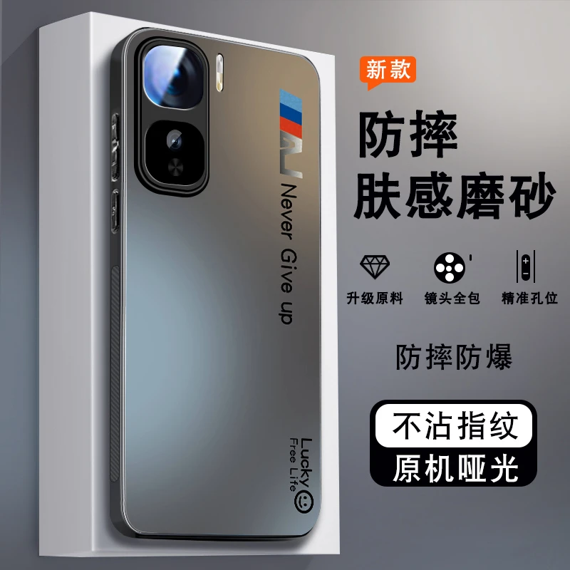 适用iQOONeo10Pro+手机壳iqooneo10新款全包Neo10R磨砂高级防摔套