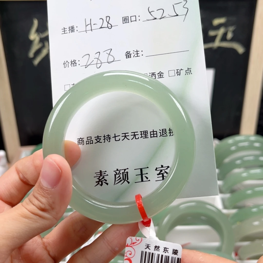 未镶嵌东陵石东陵玉