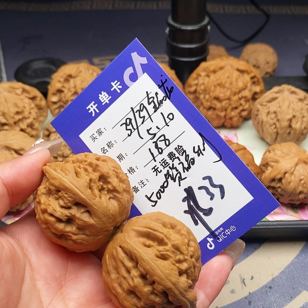 【闪购商品】文玩核桃把件文玩核桃33