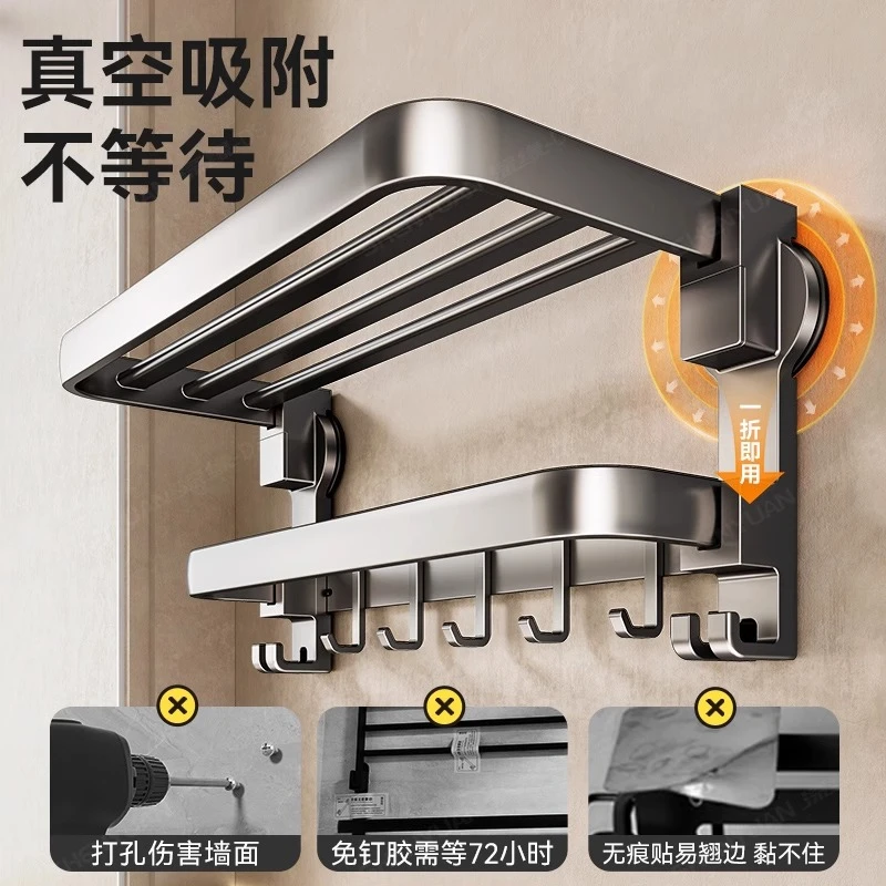 毛巾架免打孔浴巾架吸盘式太空铝浴室置物架套装挂件挂衣架挂架