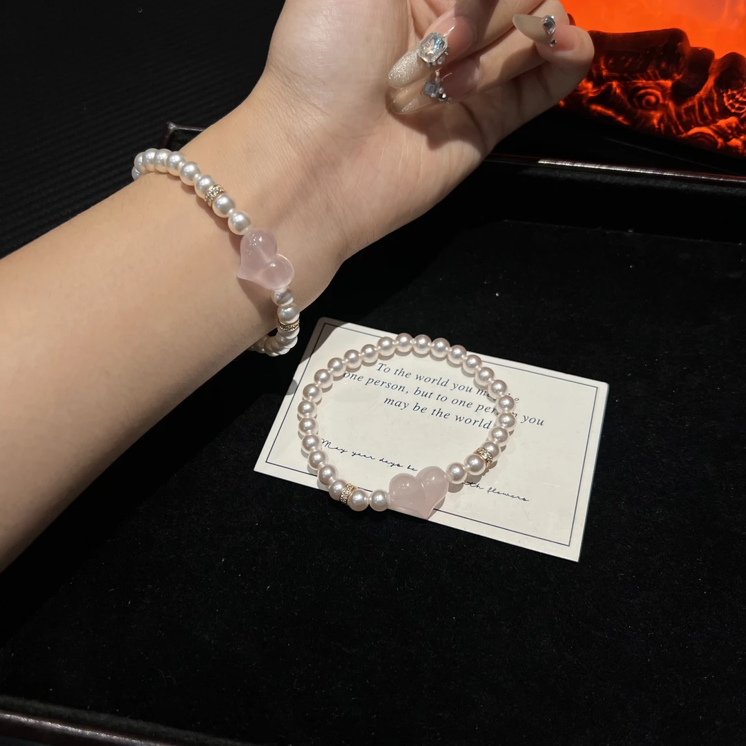 D207 6mm贝珠+粉晶爱心设计款手串 多样性发一