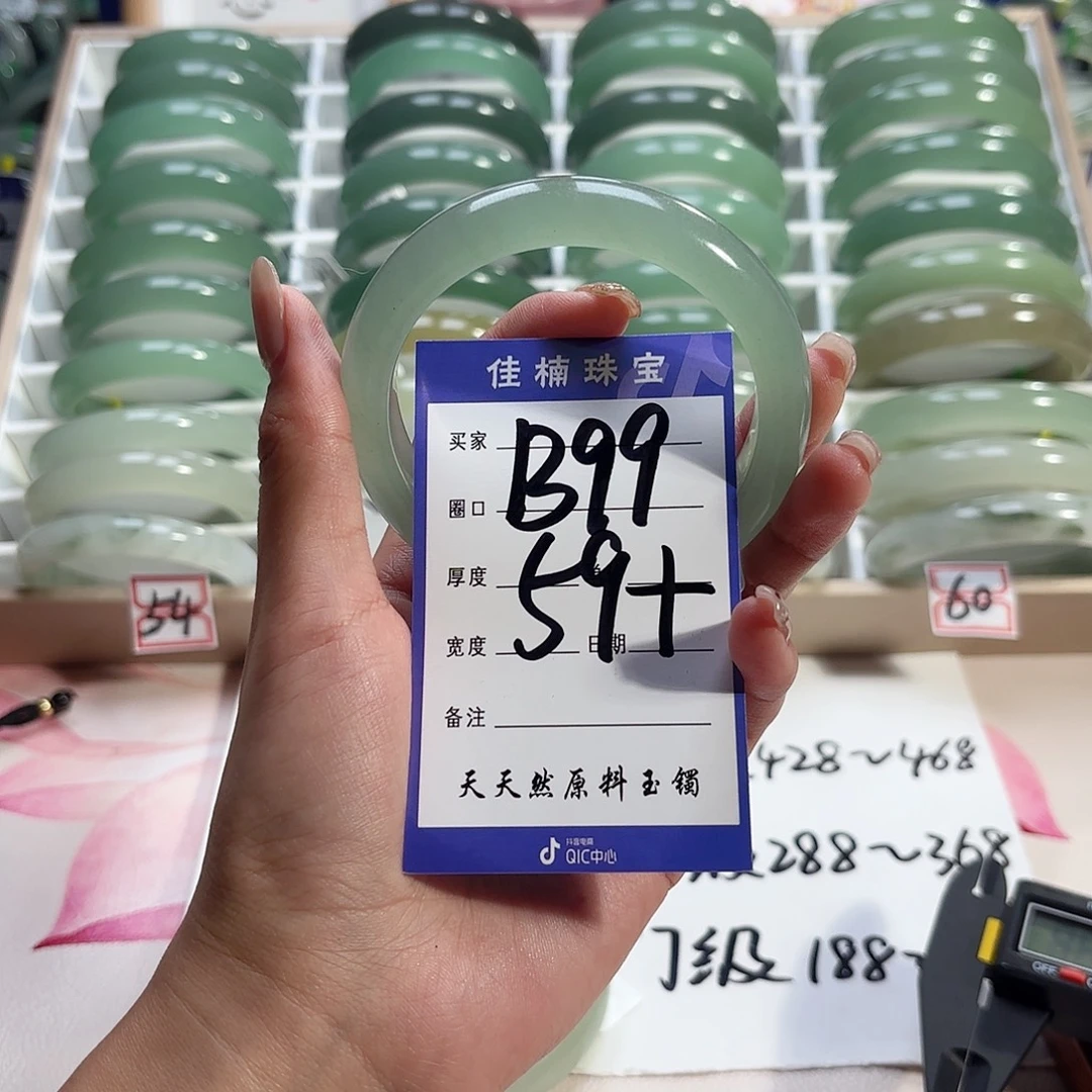 姐***情石英质玉未镶嵌手镯