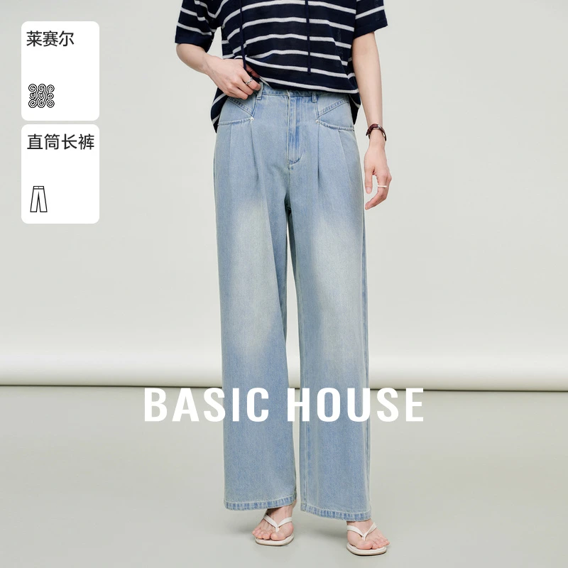 Basic House/百家好莱赛尔水洗牛仔裤女秋冬新款高腰显瘦阔腿长裤