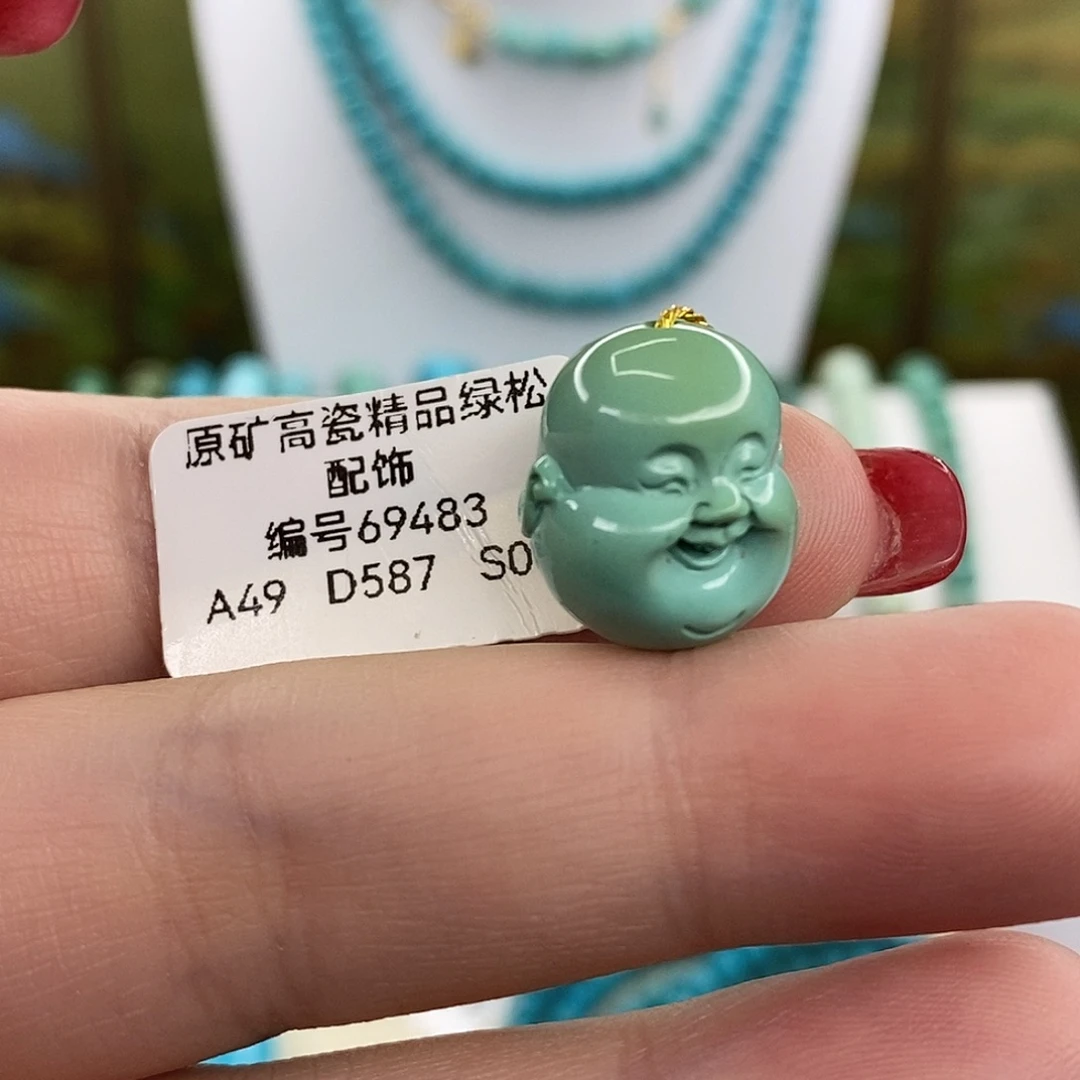 绿松石未镶嵌珠宝奇石