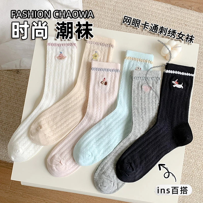 网眼卡通刺绣女袜可爱小清新堆堆女中筒袜时尚百搭