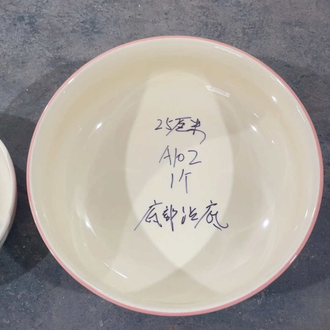 瓷片微瑕陶瓷餐具默认微瑕102