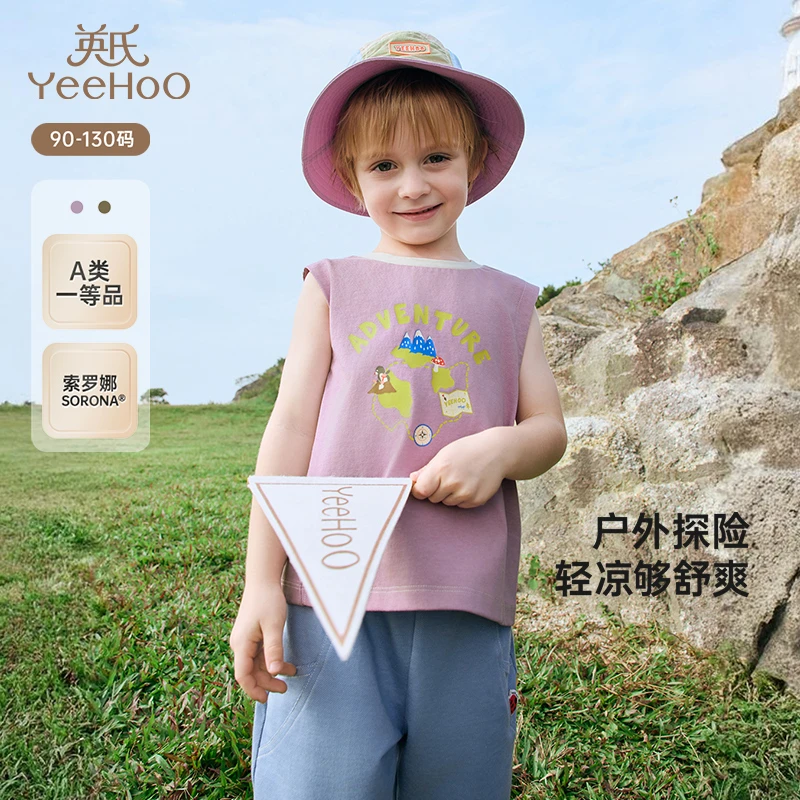 英氏【透气舒适不闷汗】背心夏季透气休闲上衣男童女童背心2025新款