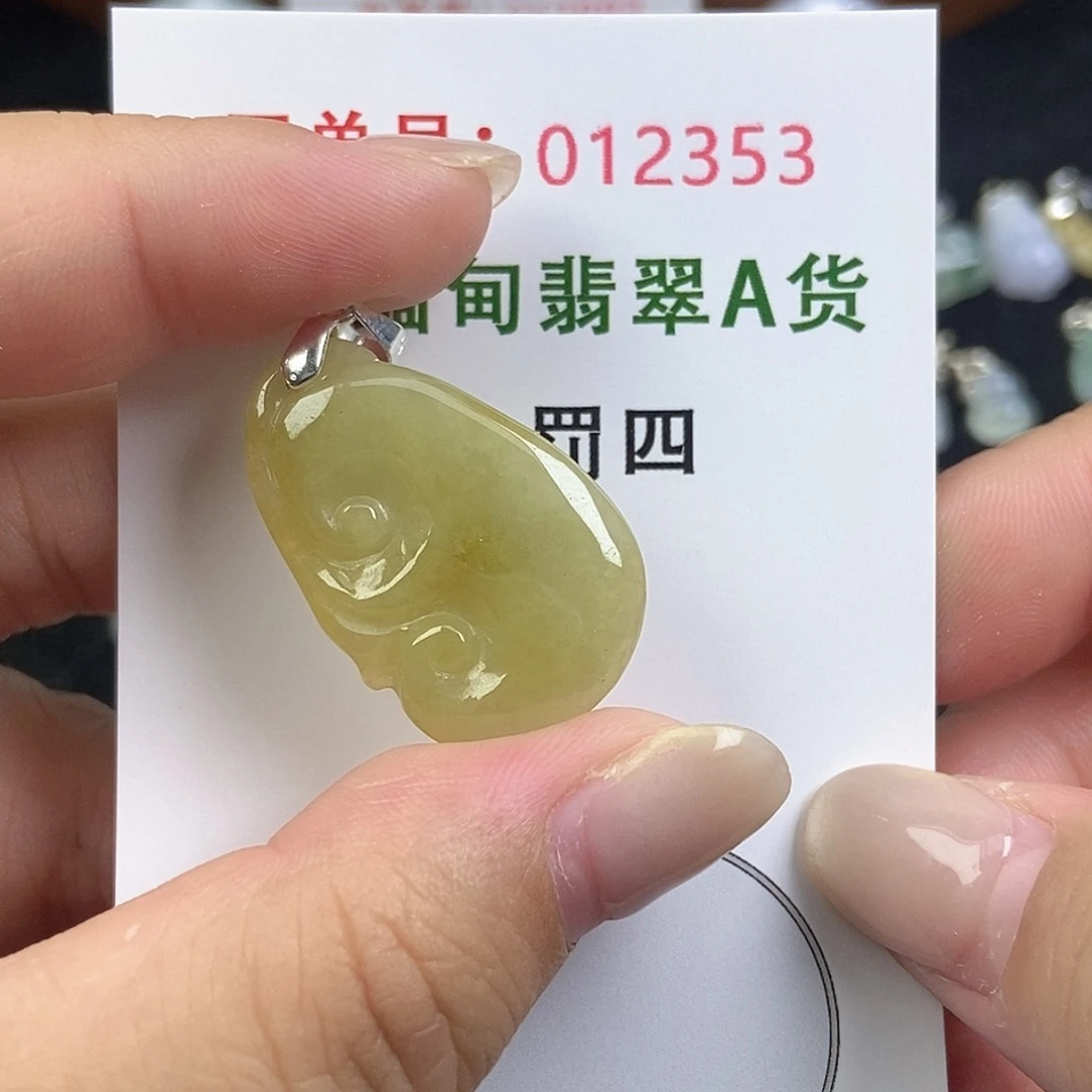 翡翠未镶嵌颈饰天然