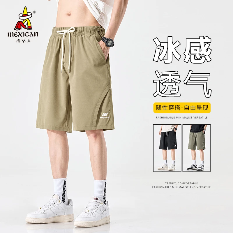 Mexican/稻草人冰丝短裤男夏季薄款透气速干休闲五分裤宽松大码健
