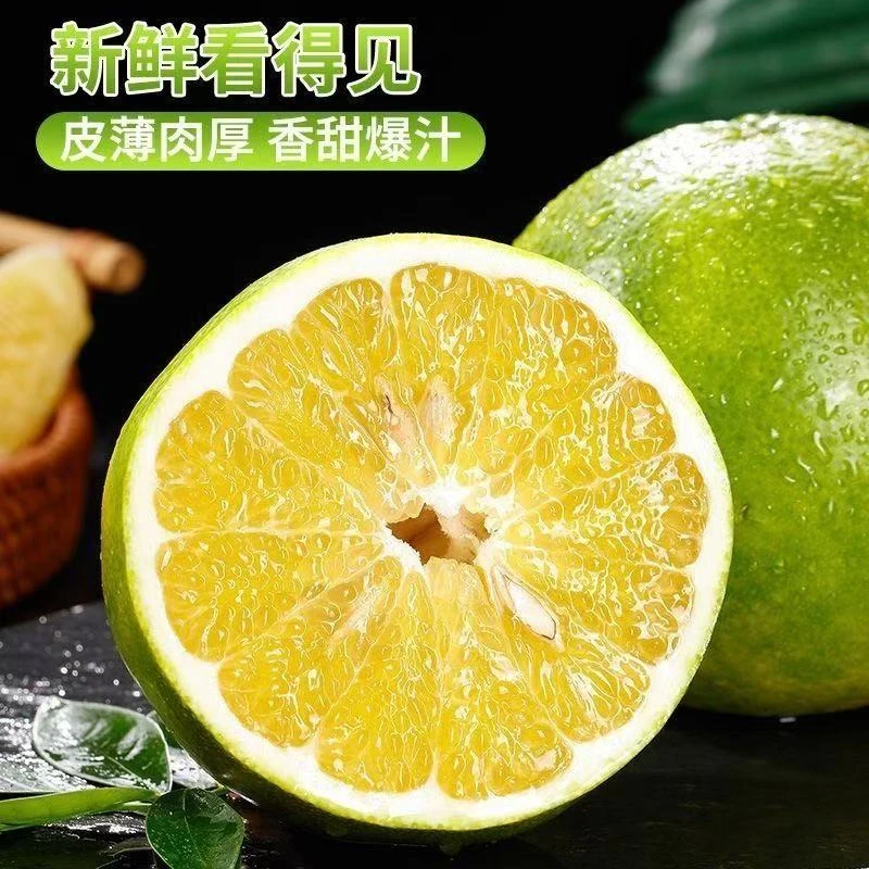 （绿宝石）翡翠爆汁甜葡萄柚新鲜采摘新鲜发货