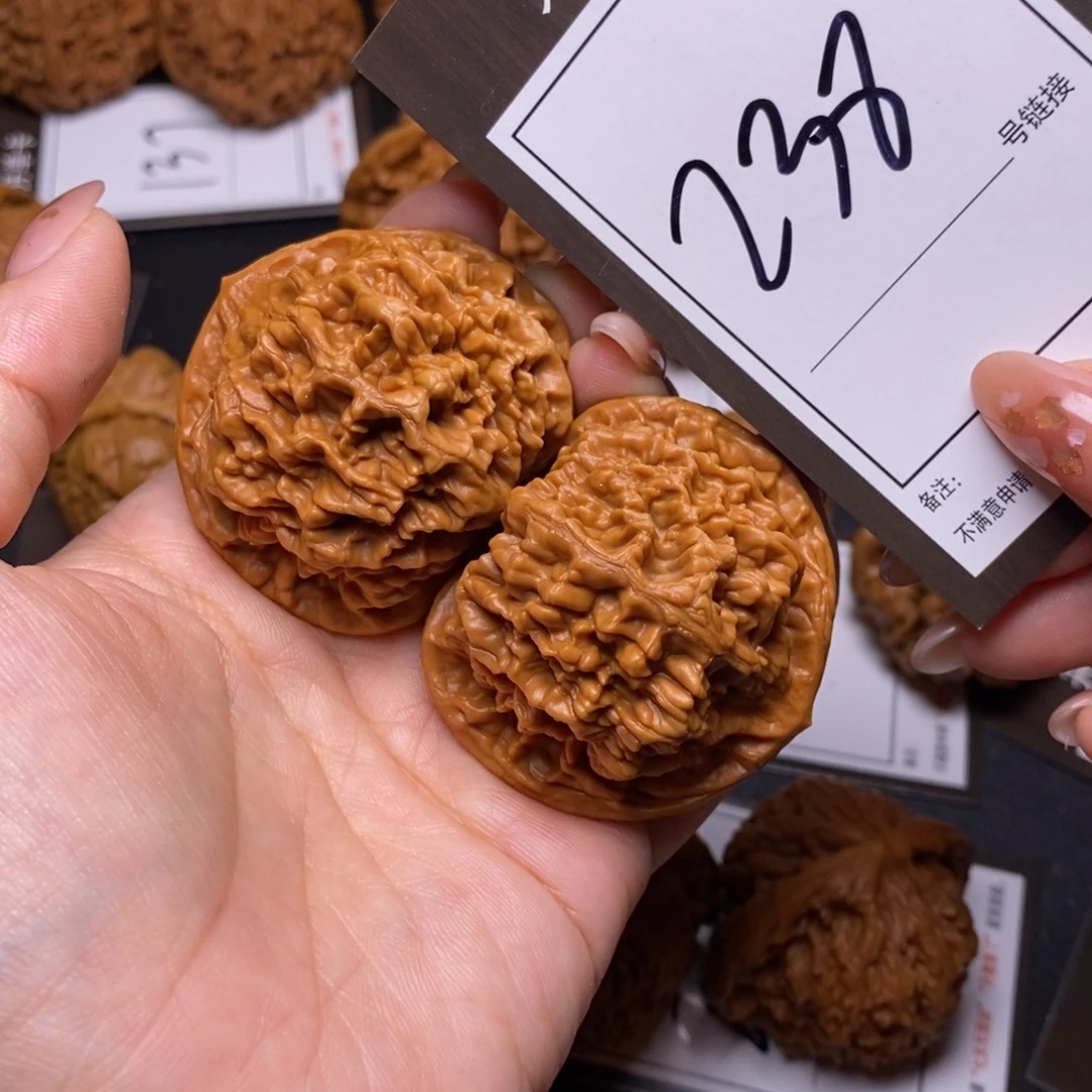 把件文玩核桃47帝王238