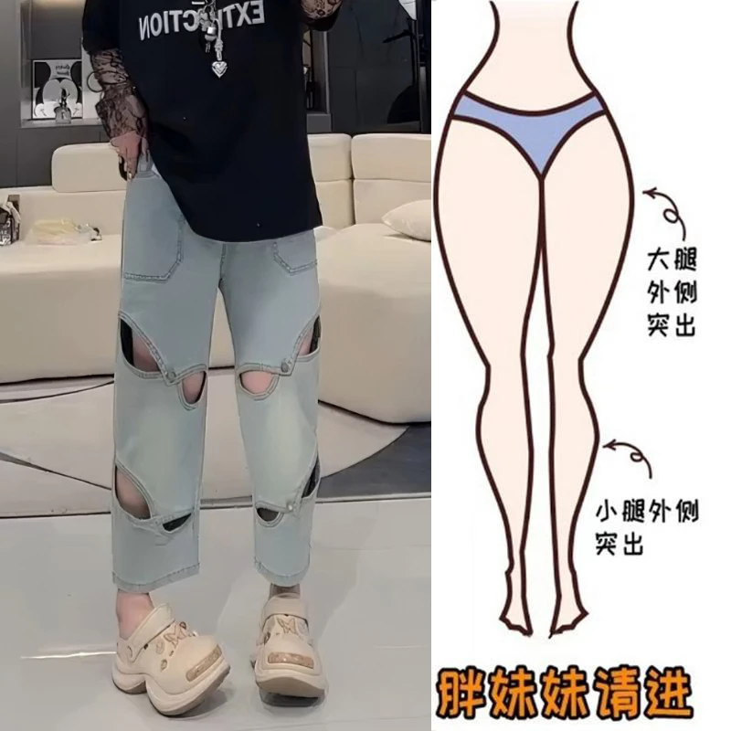 Aimeerosa/艾洛莎破洞纽扣牛仔裤女士夏季个性潮流百搭九分直筒裤