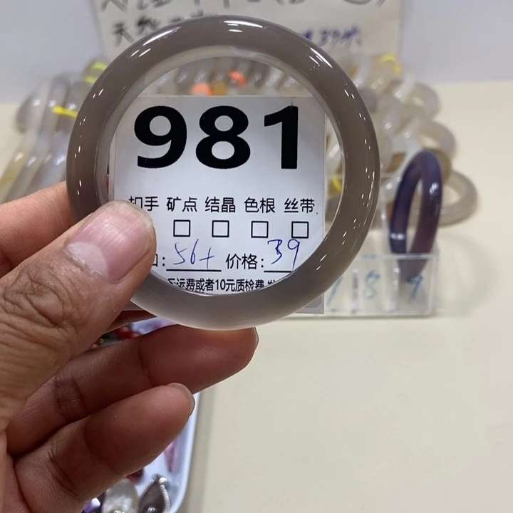 (***儿玛瑙/玉髓手镯未镶嵌