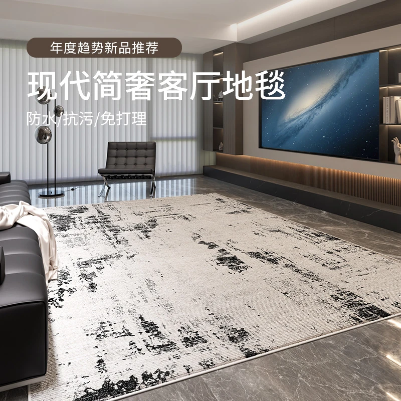 冰川时代小圈硅藻丝地毯简奢高级客厅茶几垫地毯隔水地毯客厅