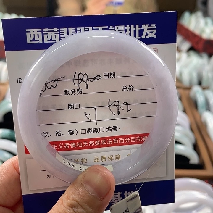 未镶嵌手镯翡翠5888
