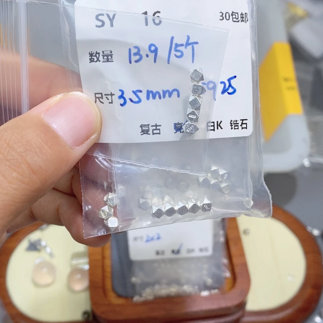 水晶珠宝半成品银S925镶嵌SY16