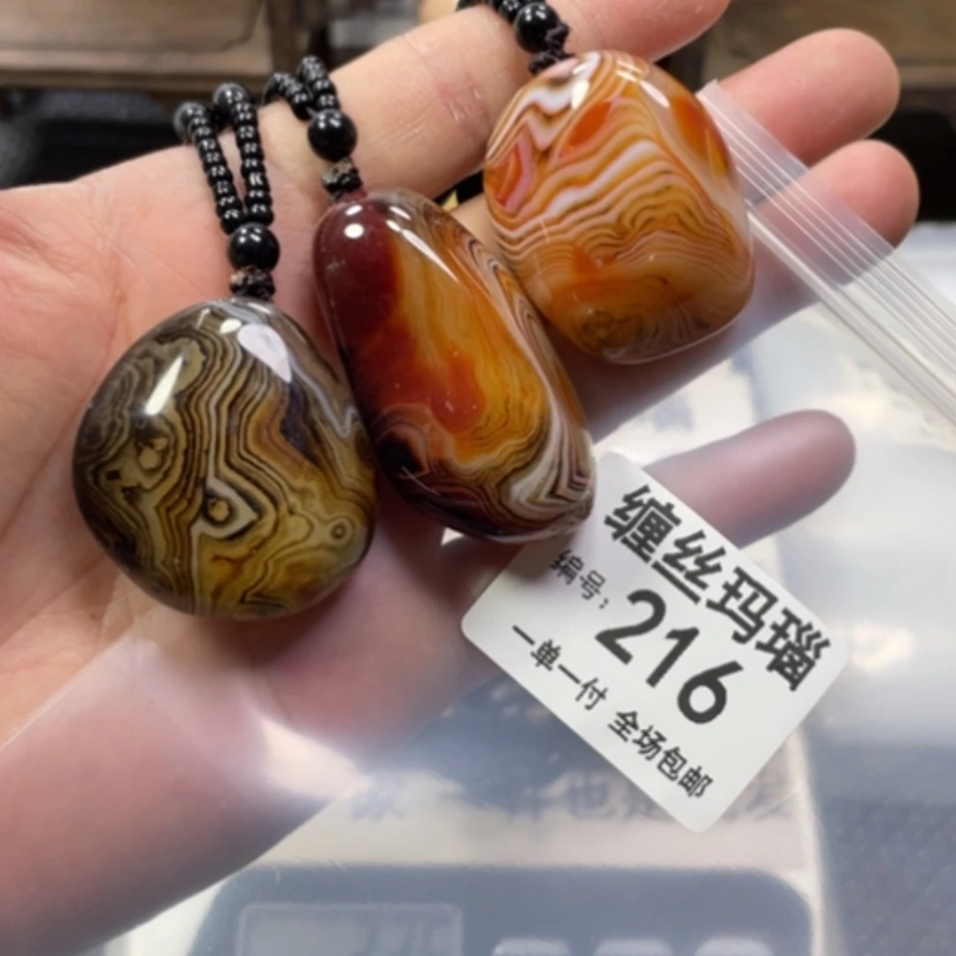 【闪购商品】玛瑙/玉髓颈饰合金