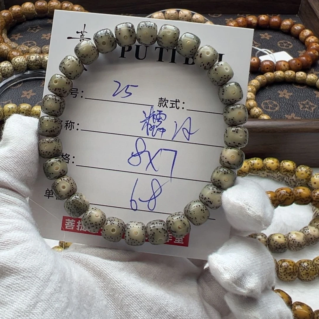 星月菩提手串海南