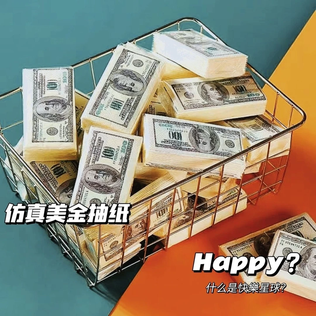 【直播拆】手帕纸香便携随身纸巾印花抽纸小包餐巾纸面巾纸