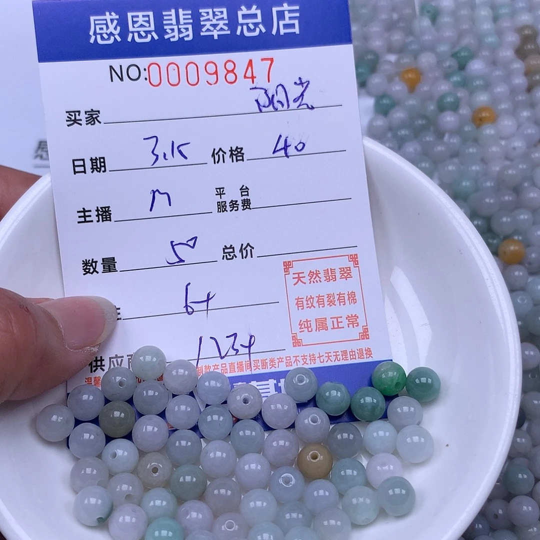 银S925镀金镶嵌翡翠手链微***?