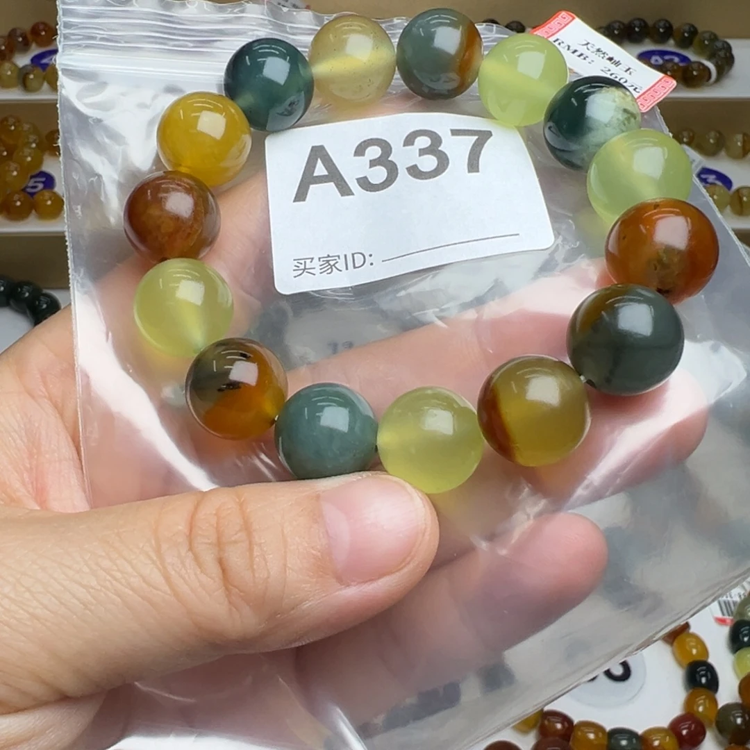 蛇纹石玉未镶嵌手链