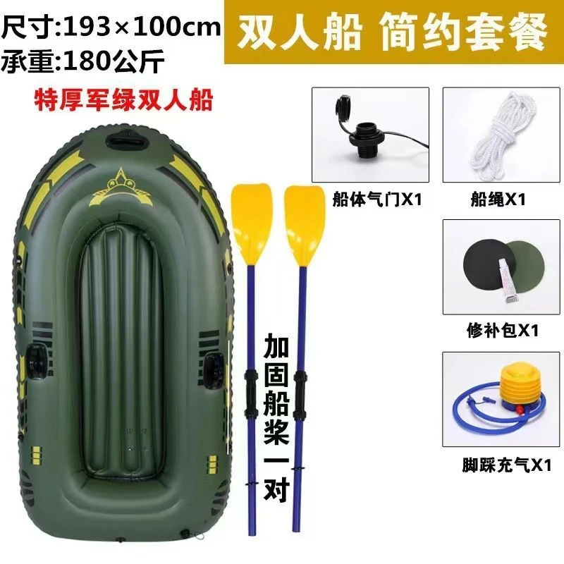 橡皮艇特厚超厚皮划艇双人充气钓鱼船游泳气垫床冲浪艇救生扑鱼