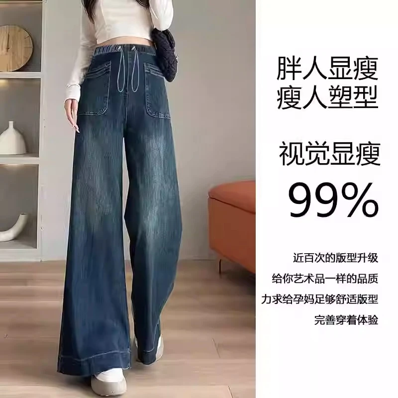 2025孕妇阔腿裤新款孕裤春秋孕妇装无托腹休闲宽松显瘦塑性百搭