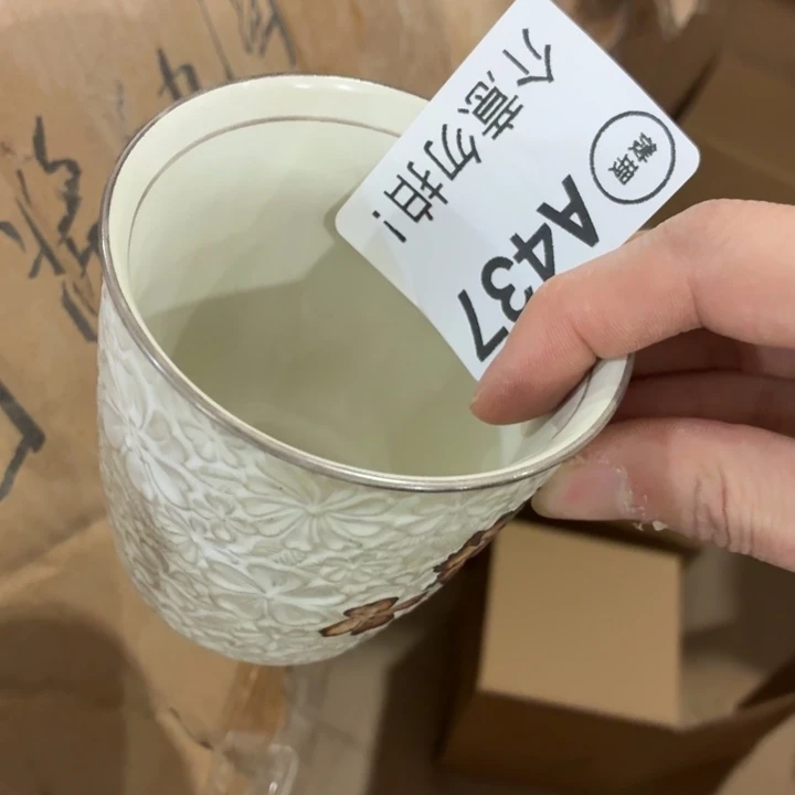 茶具微暇，介意勿拍