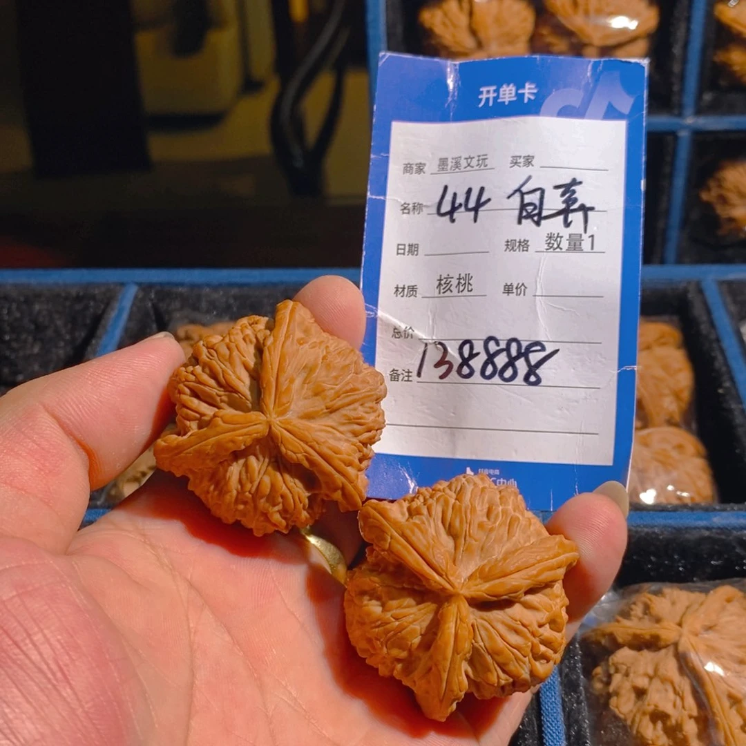 精品核桃把件核桃