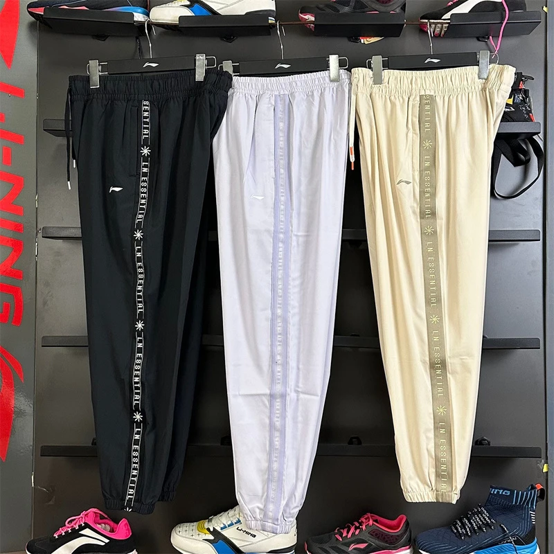 李宁速干裤女夏薄款新款健身梭织卫裤百搭休闲运动裤 AYKS356