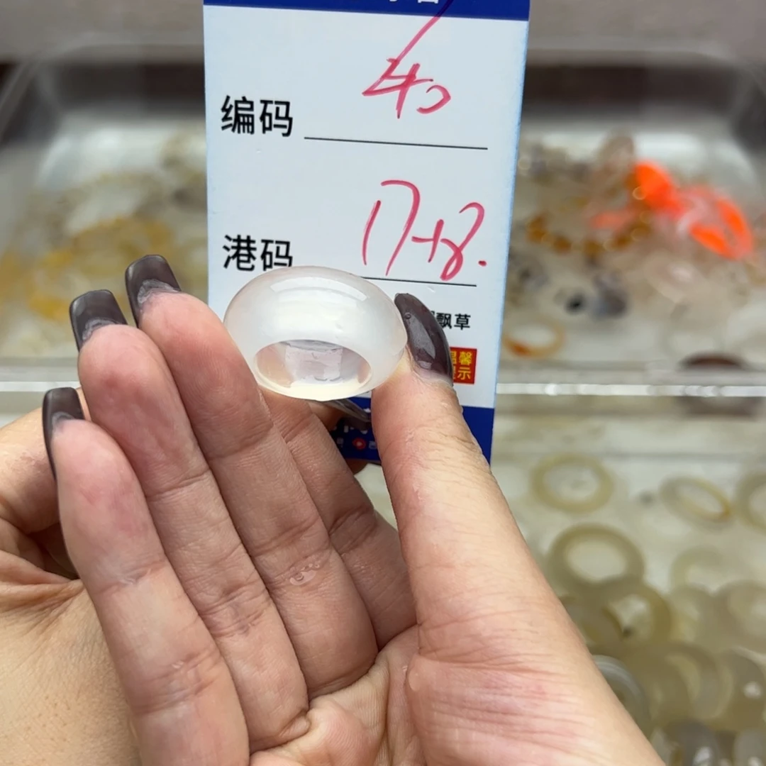 玛瑙/玉髓未镶嵌戒指