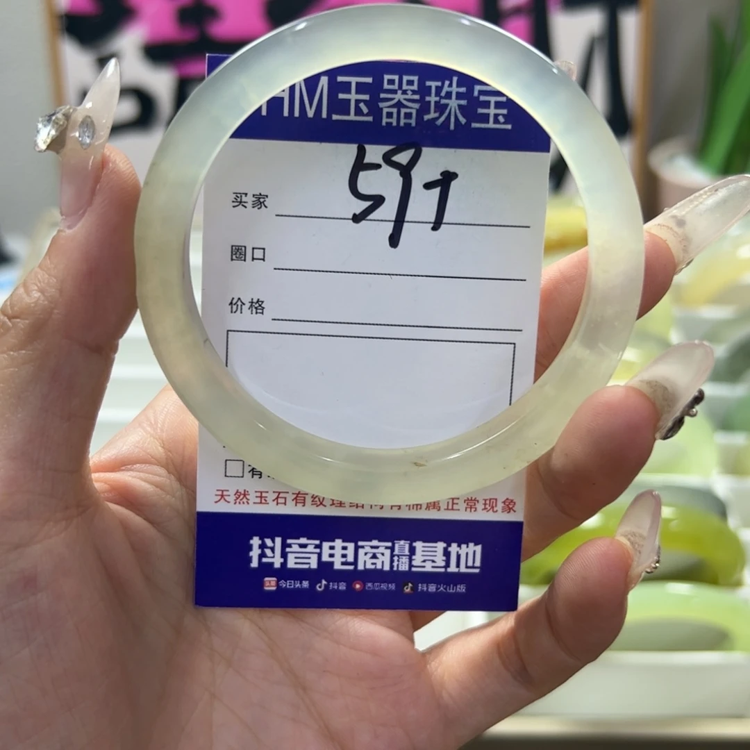 蛇纹石玉未镶嵌手镯459