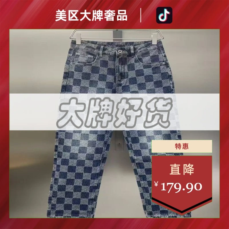 美区大牌奢品-1261-新款时尚拼接直筒百搭男士牛仔长裤休闲裤