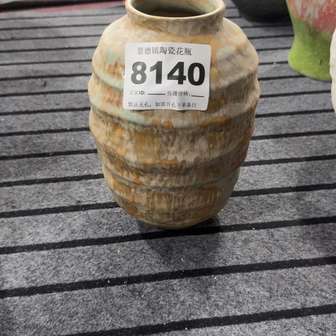 向****摆件花瓶默认无孔编码8140