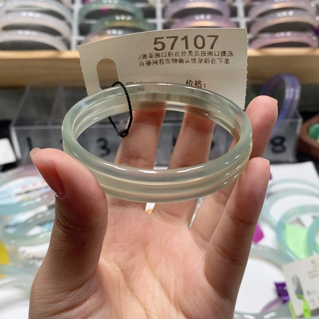 玛瑙/玉髓手镯未镶嵌57107