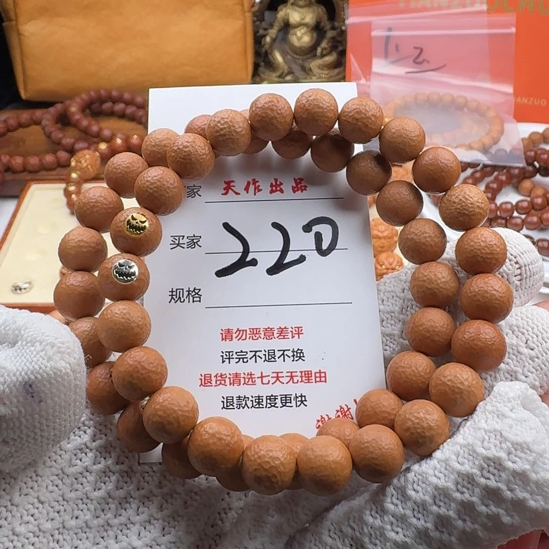 猴头核桃吊坠220号1111111