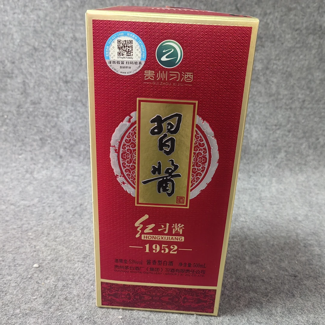 2019年习酒红习酱500ml53度2-M25IE00DD08-03