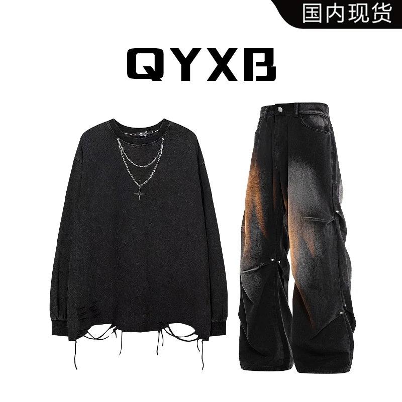 【品牌现货】QYXB春秋季休闲套装男款美式破洞流苏渐变牛仔裤子男装