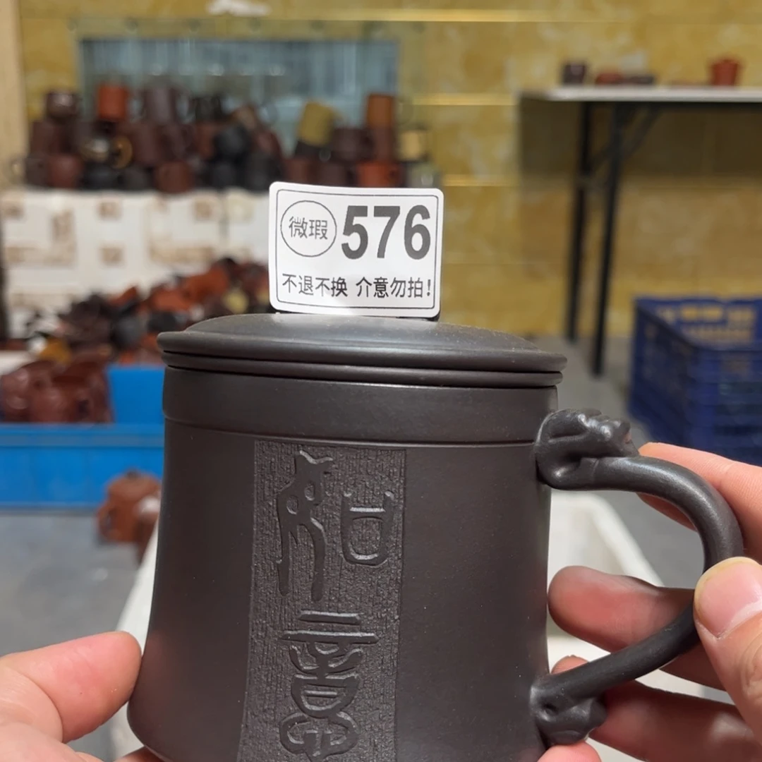 茶壶紫砂桩****)576 紫砂紫砂紫砂紫砂