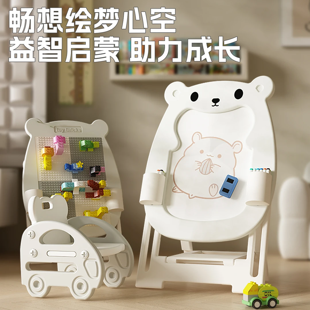儿童画板磁性写字板家用支架式宝宝玩具涂色涂鸦可擦无尘周岁礼物