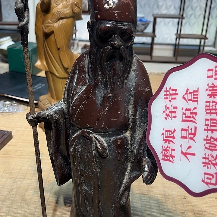 瓷器满58包邮包邮包邮非新